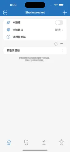 怎么搭梯子上国外的网站vpsandroid下载效果预览图